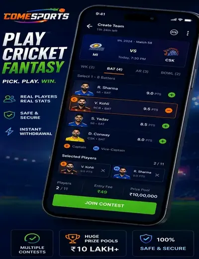 Badshah 786 (badshah satta 786) fantasy cricket & matchday visual 2